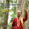 About Dur Theke Daak Dao Song
